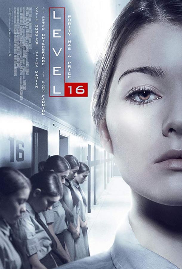 Фильм Уровень 16 (2018) смотреть онлайн бесплатно