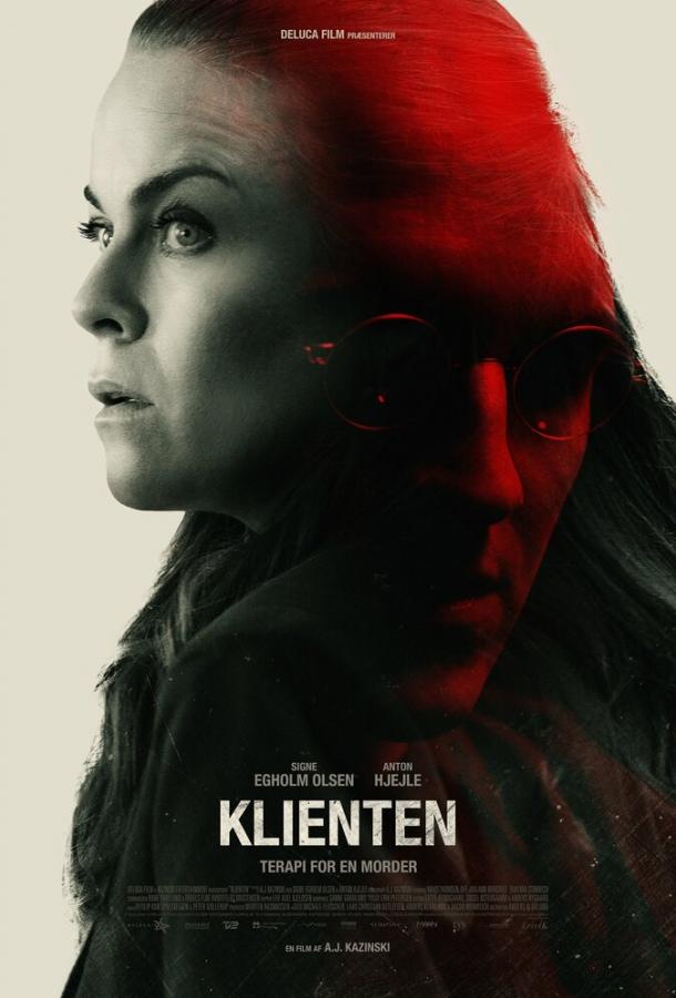 Фильм Последний клиент (2022) смотреть онлайн в качестве FHD
